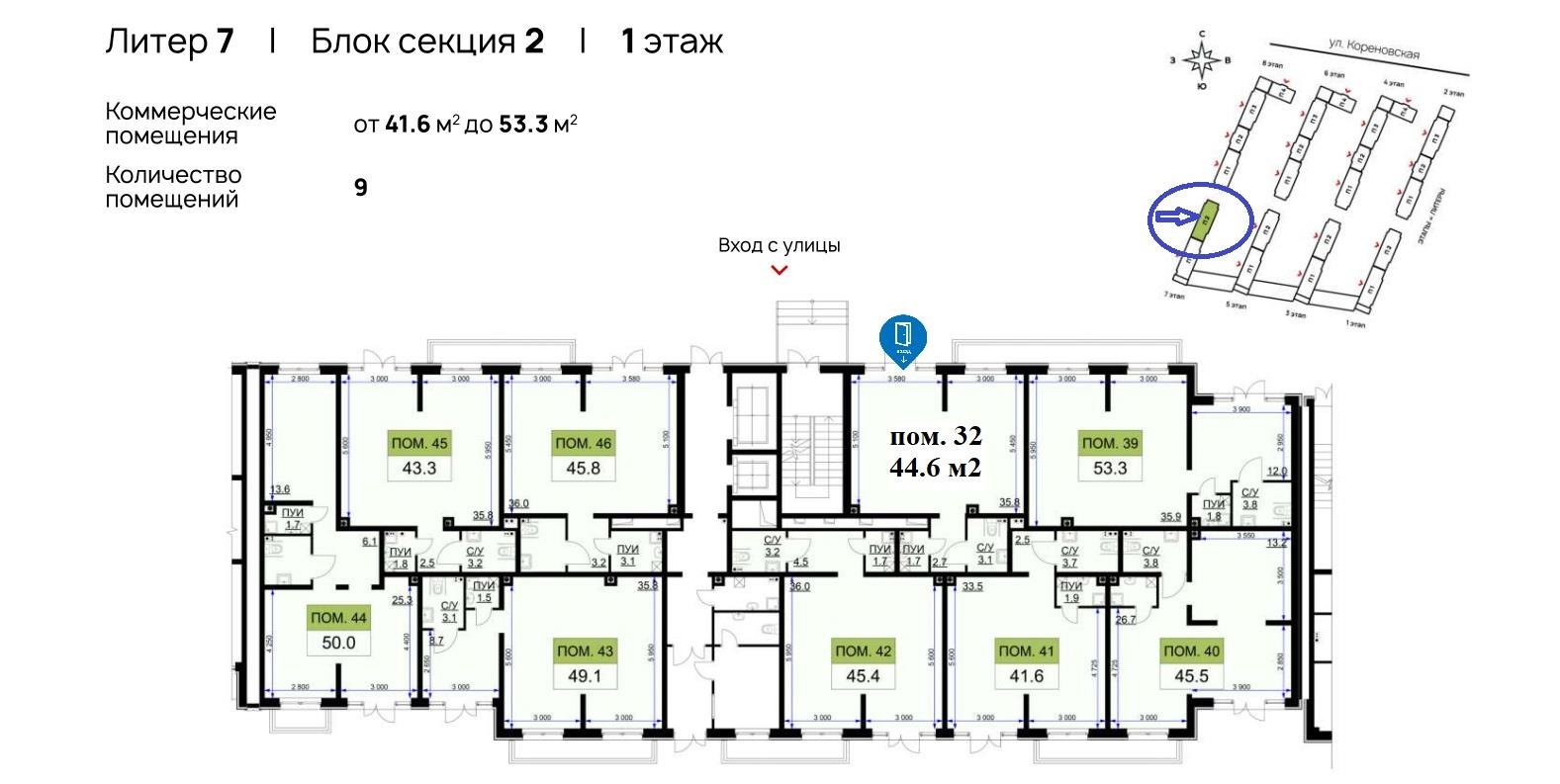 Фото №4: Коммерция 44 м² - Краснодар, Прикубанский внутригородской округ, мкр. жилой комплекс Ракурс, ул. имени Героя Ростовского, 8к6