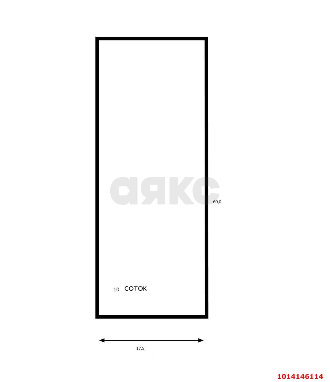 Фото №4: Земельный участок под ИЖС 10.33 сот. - Рязанская, ул. Энгельса, 38