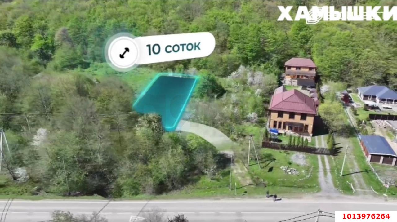 Фото №1: Земельный участок под ИЖС 10 сот. - Хамышки