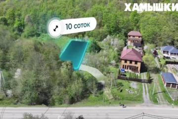 Фото №1: Земельный участок 10 сот. - Хамышки, 
