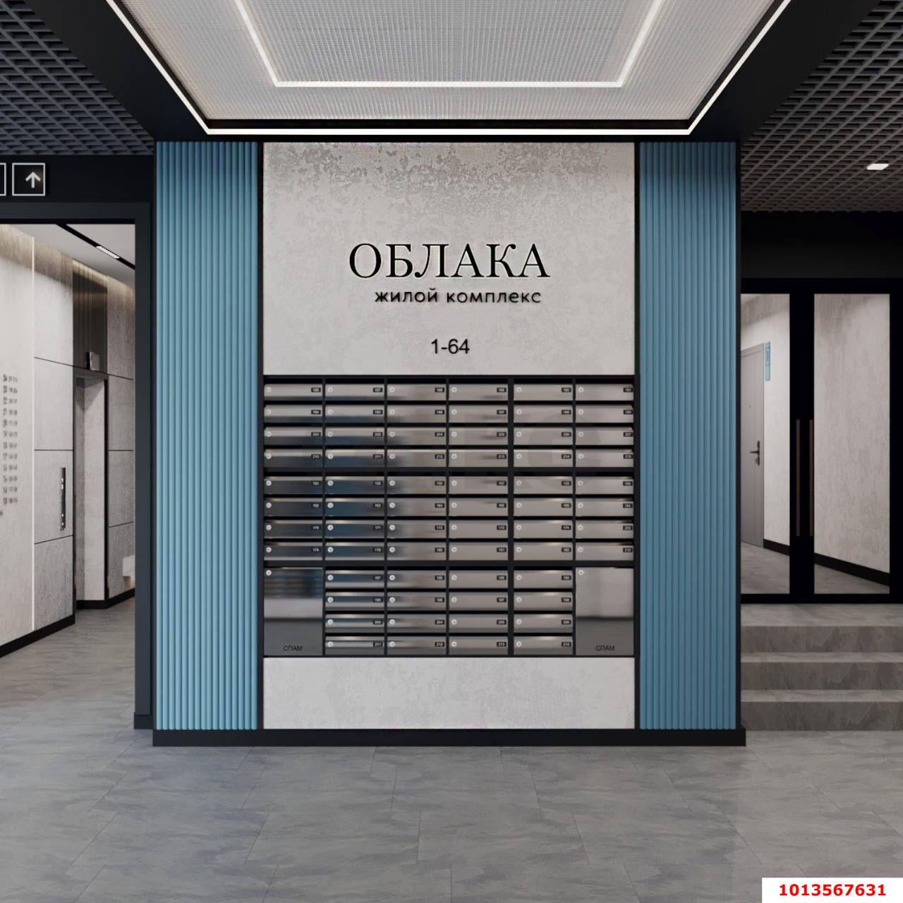 Фото №7: Студия 22 м² - Новороссийск, Центральный, мкр. ЖК Облака, ул. Куникова, 47Г