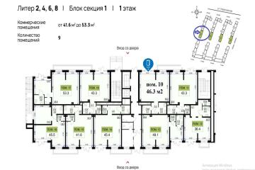 Фото №3: Коммерция 46 м² - Краснодар, мкр. жилой комплекс Ракурс, ул. имени Героя Ростовского, 8к7