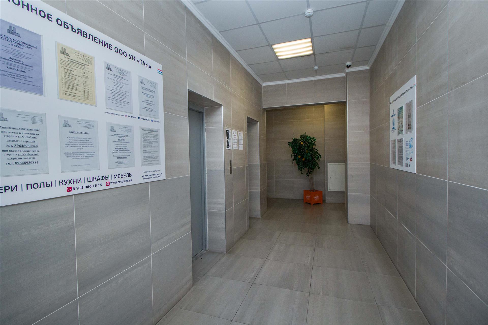 Фото №12: 1-комнатная квартира 50 м² - Краснодар, ул. Казбекская, 18