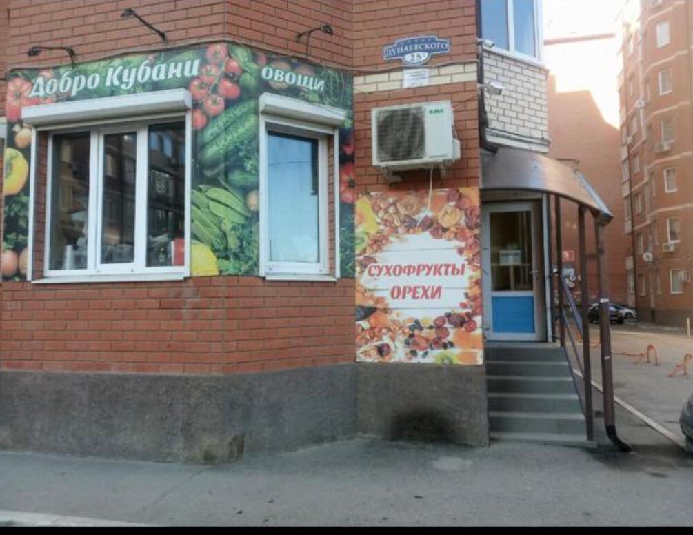 Фото №5: Коммерция 52 м² - Краснодар, Прикубанский внутригородской округ, мкр. Музыкальный, ул. имени И.И. Дунаевского, 22Б