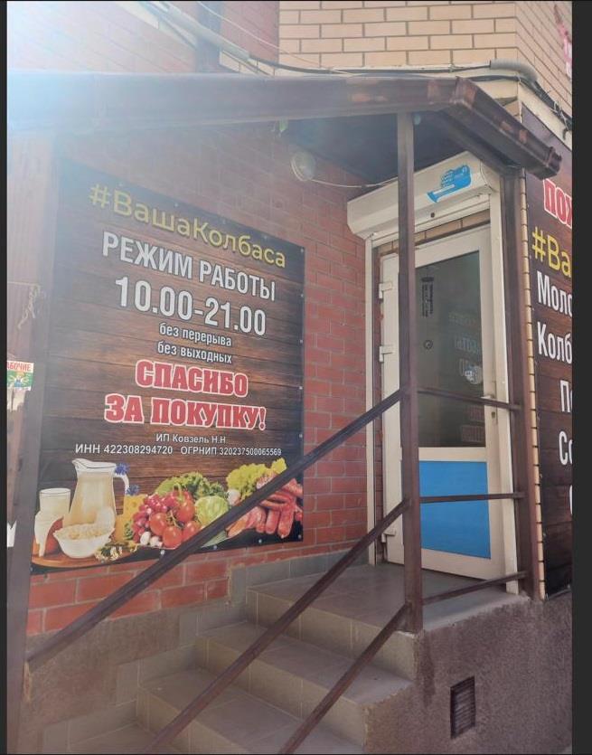 Фото №6: Коммерция 52 м² - Краснодар, Прикубанский внутригородской округ, мкр. Музыкальный, ул. имени И.И. Дунаевского, 22Б