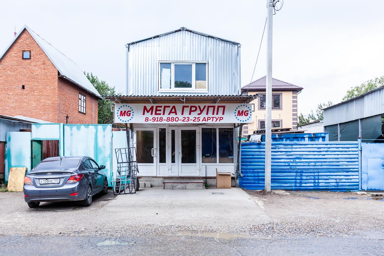 Фото №1: Дом 240 м² + 3.76 сот. - Краснодар, ул. Гончарная, 4