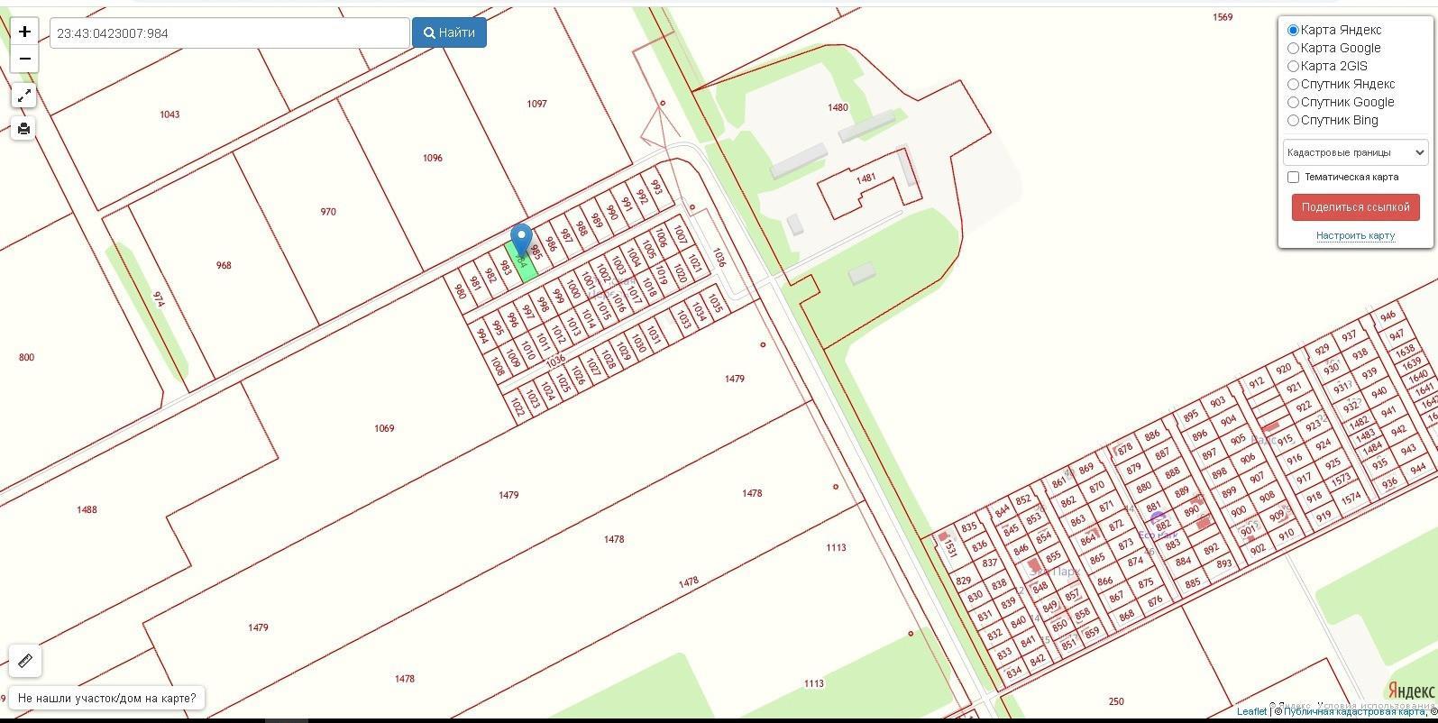Фото №2: Коммерция 6 м² - Аврора, мкр. Карасунский внутригородской округ, ул. Державная