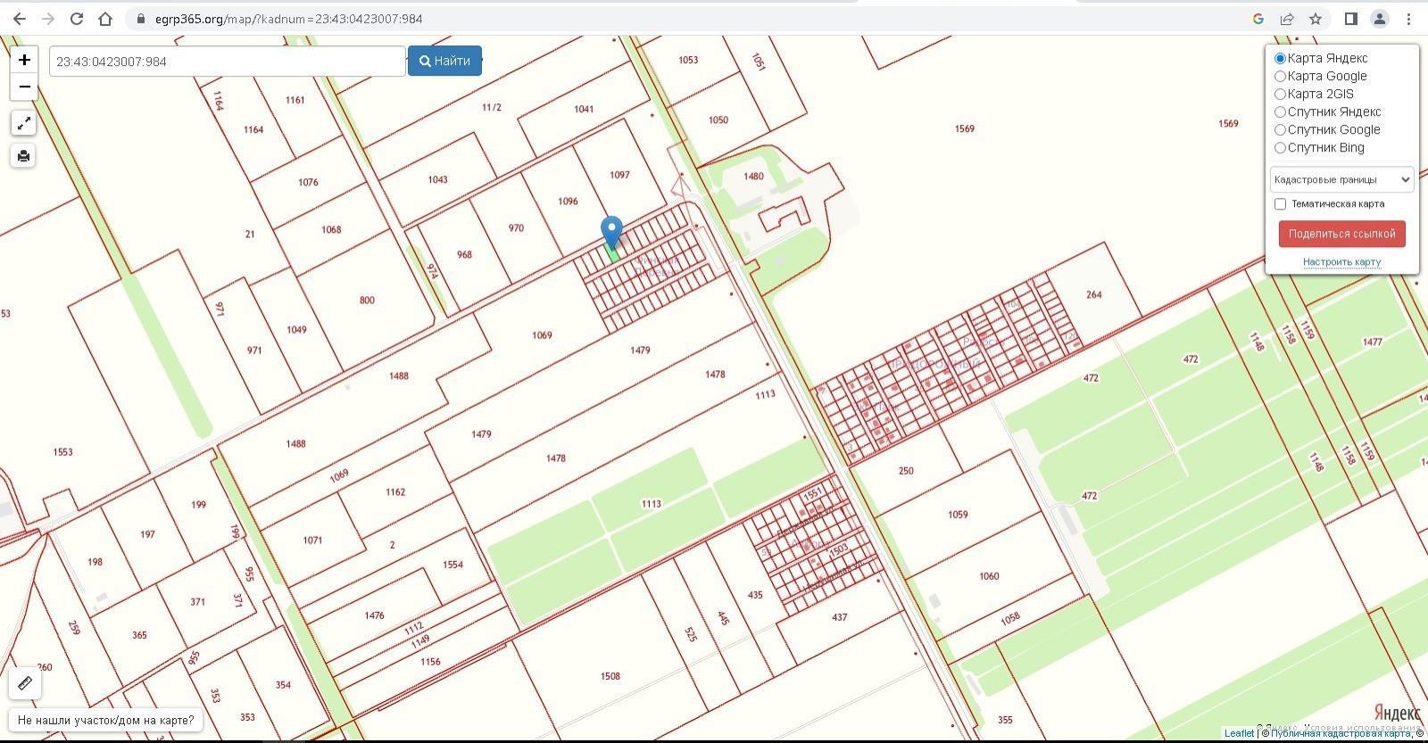 Фото №3: Коммерция 6 м² - Аврора, мкр. Карасунский внутригородской округ, ул. Державная