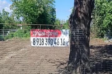 Фото №1: Земельный участок 11.41 сот. - Великовечное, мкр. Гидростроителей, ул. Первомайская, 53