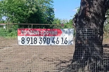 Фото №1: Земельный участок под ИЖС 11.41 сот. - Великовечное, ул. Первомайская, 53