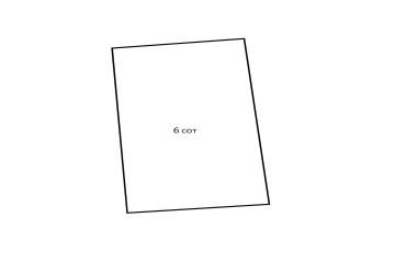 Фото №4: Земельный участок 6 сот. - Камвольно-суконного Комбината-1, мкр. Прикубанский внутригородской округ, ул. Яблочная, 8