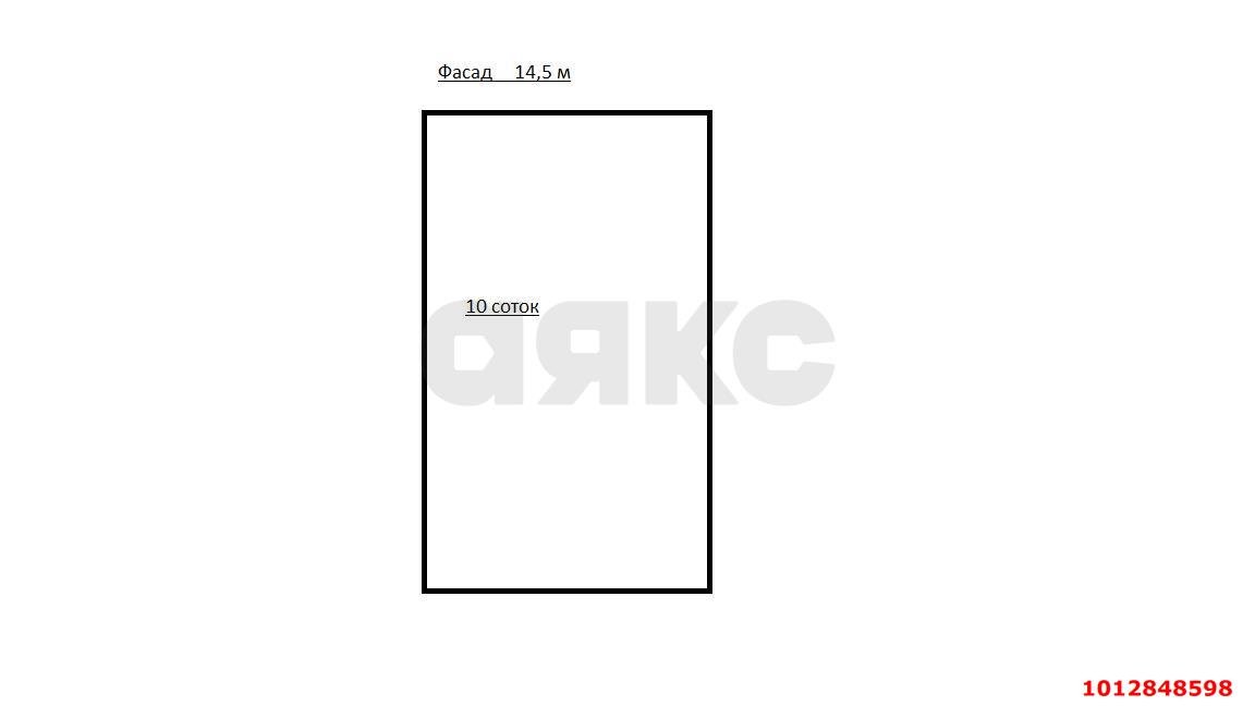 Фото №8: Земельный участок под ИЖС 10 сот. - Елизаветинская, мкр. Прикубанский внутригородской округ, ул. Красная, 209