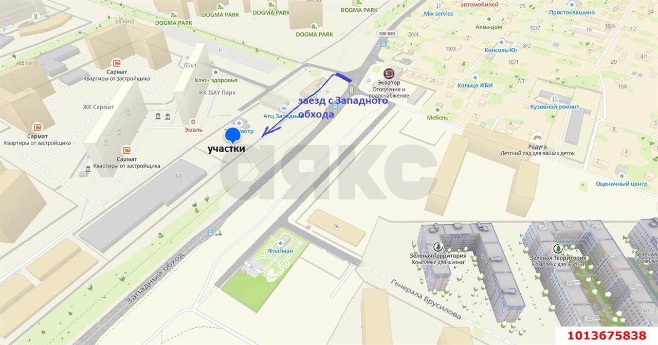 Фото №3: Коммерческая земля 16 сот. - Краснодарский край городской округ Краснодар