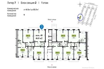 Фото №4: Коммерция 46 м² - Краснодар, мкр. жилой комплекс Ракурс, ул. имени Героя Ростовского, 8к6