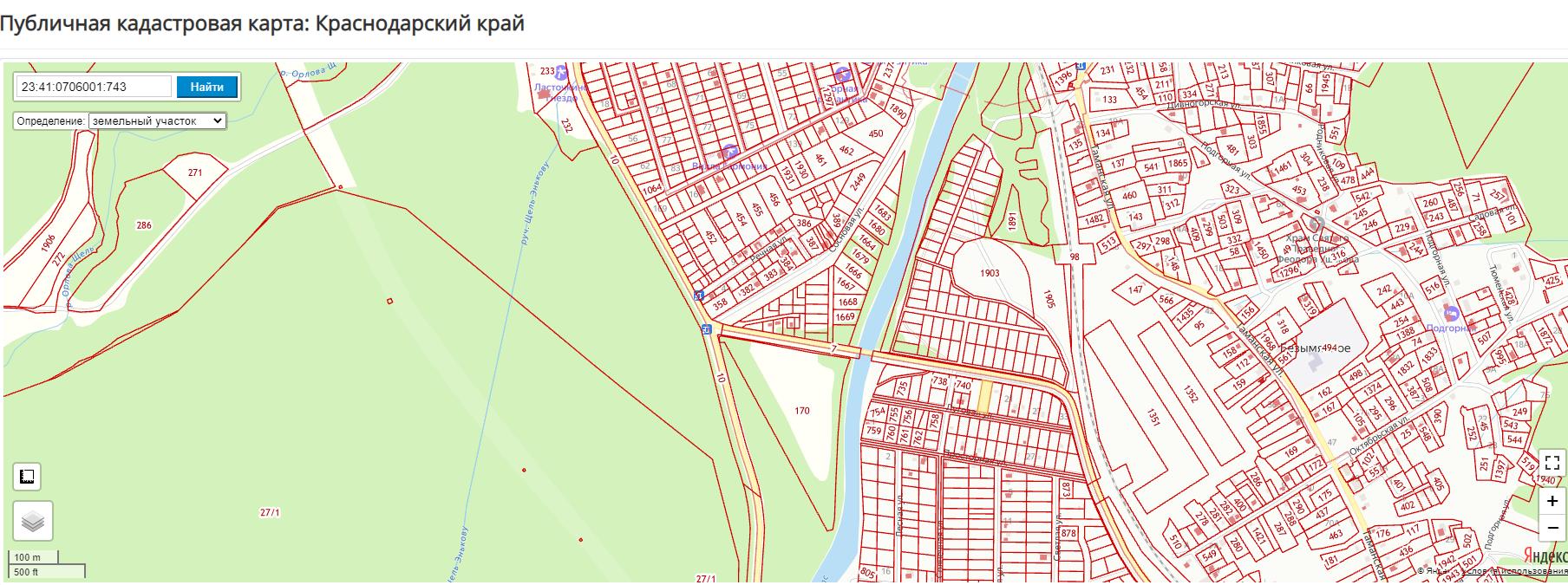 Фото №4: Земельный участок 12 сот. - Краснодарский край муниципальный округ Горячий Ключ