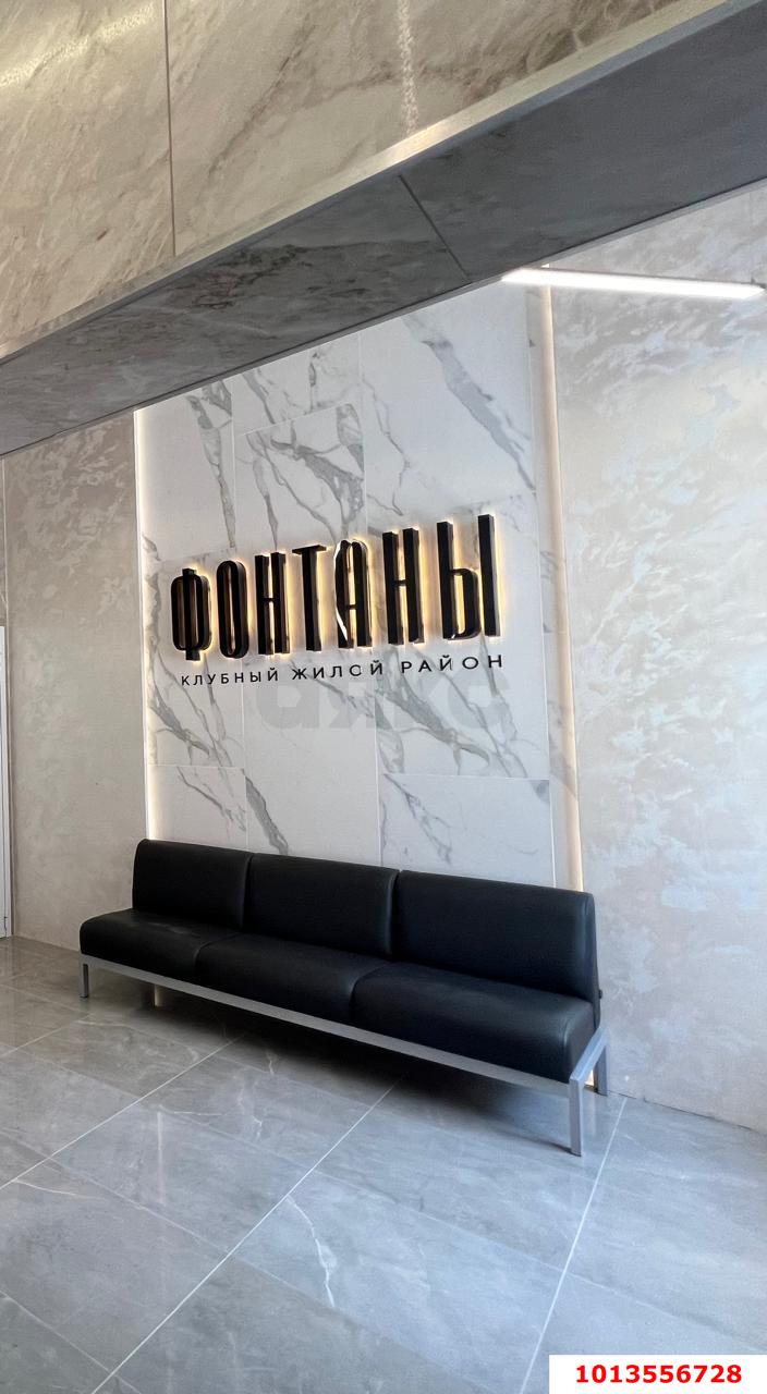 Фото №2: 1-комнатная квартира 75 м² - Краснодар, Черёмушки, Центральный внутригородской округ, мкр. жилой комплекс Фонтаны, ул. Воронежская, 47Б