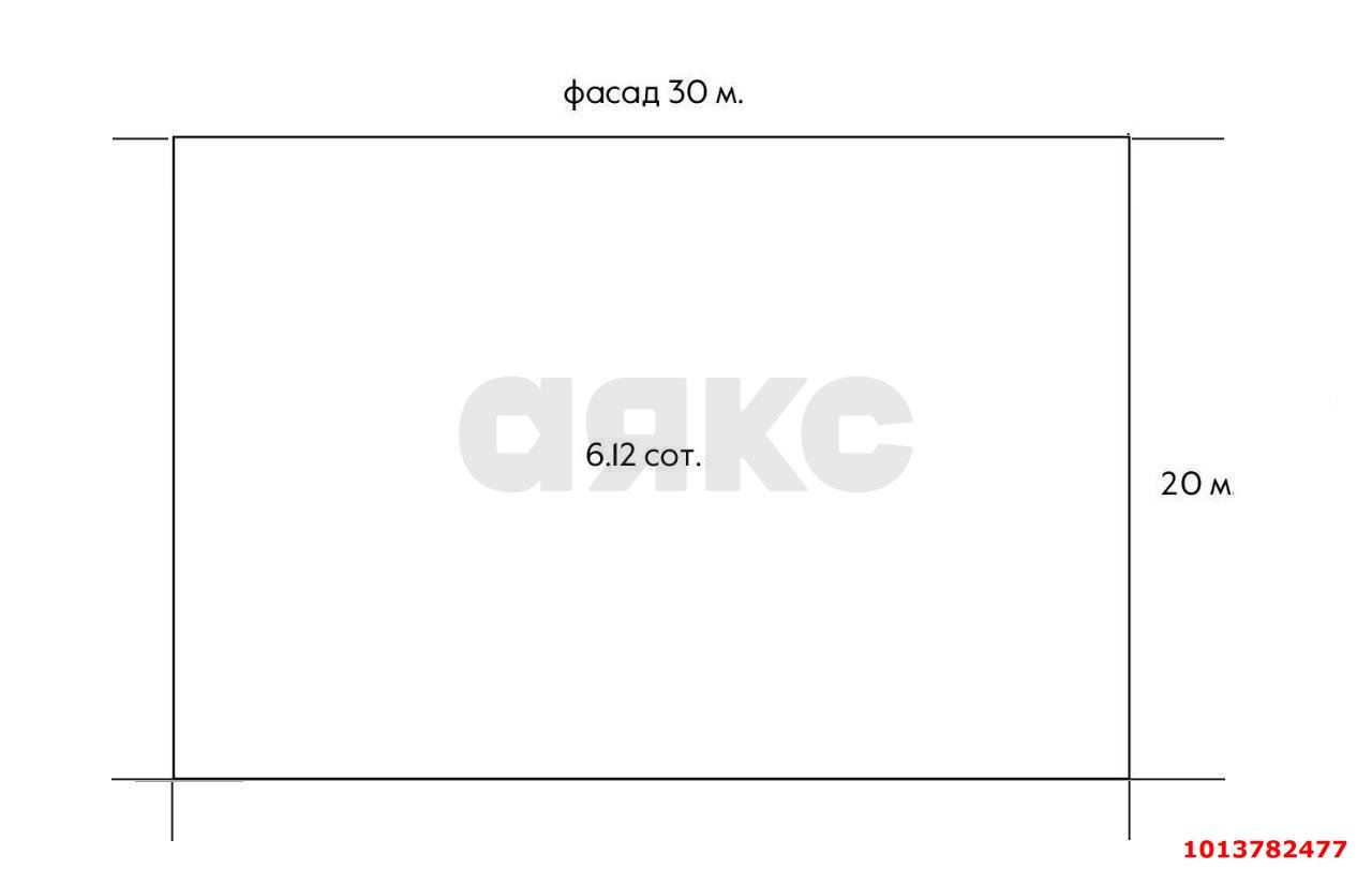 Фото №3: Земельный участок 6.12 сот. - Краснодар, ул. Купчинская, 12