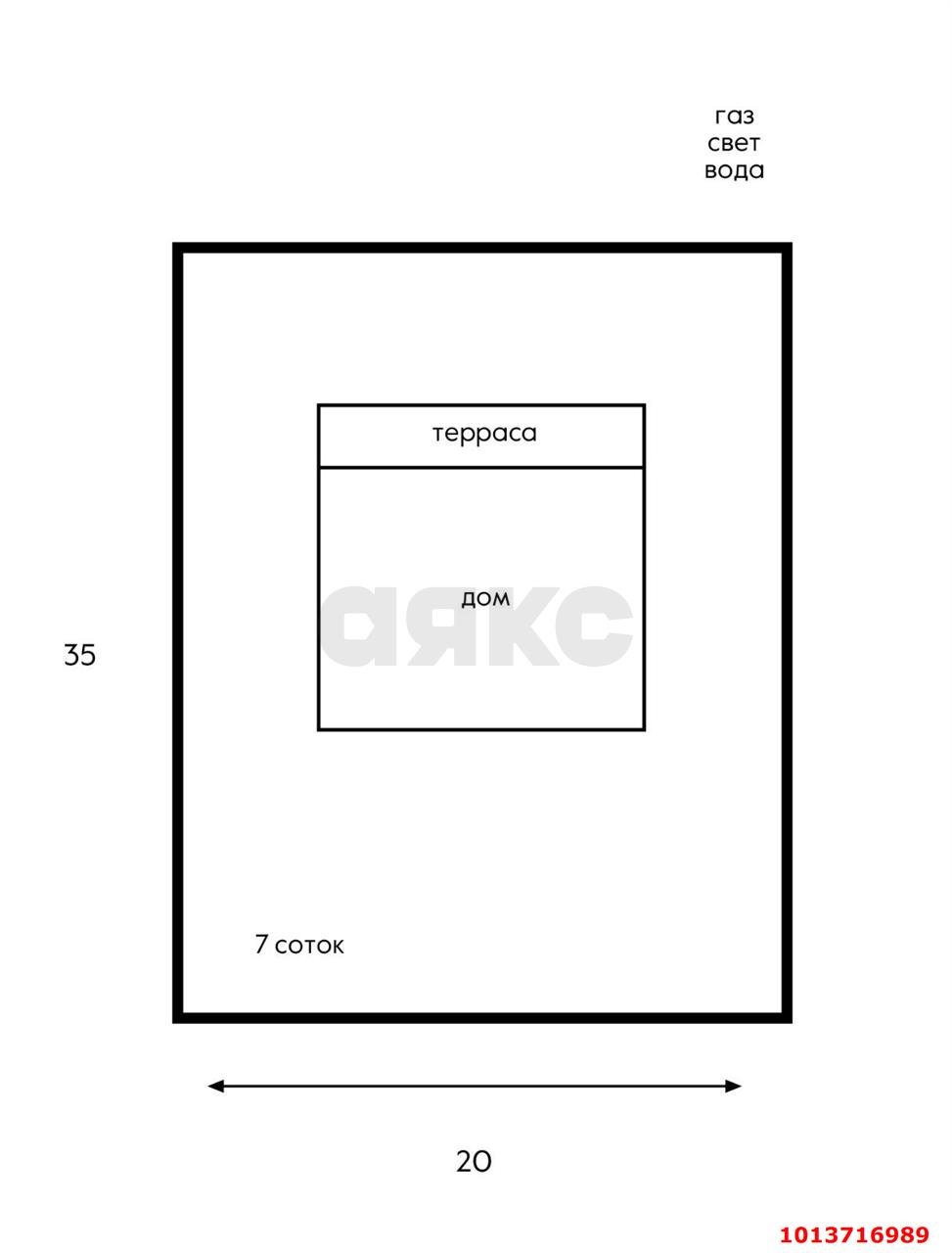 Фото №10: Дом 142 м² + 7 сот. - Ленина, территория ДНТ Виктория, ул. Лучезарная, 11