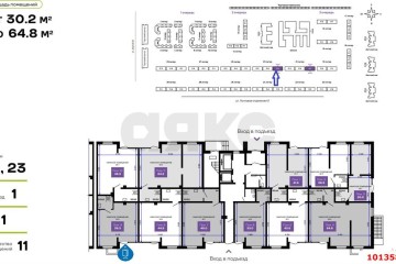 Фото №4: Торговое помещение 41 м² - Краснодар, мкр. жилой комплекс Дыхание, ул. Лётчика Позднякова, 2к22