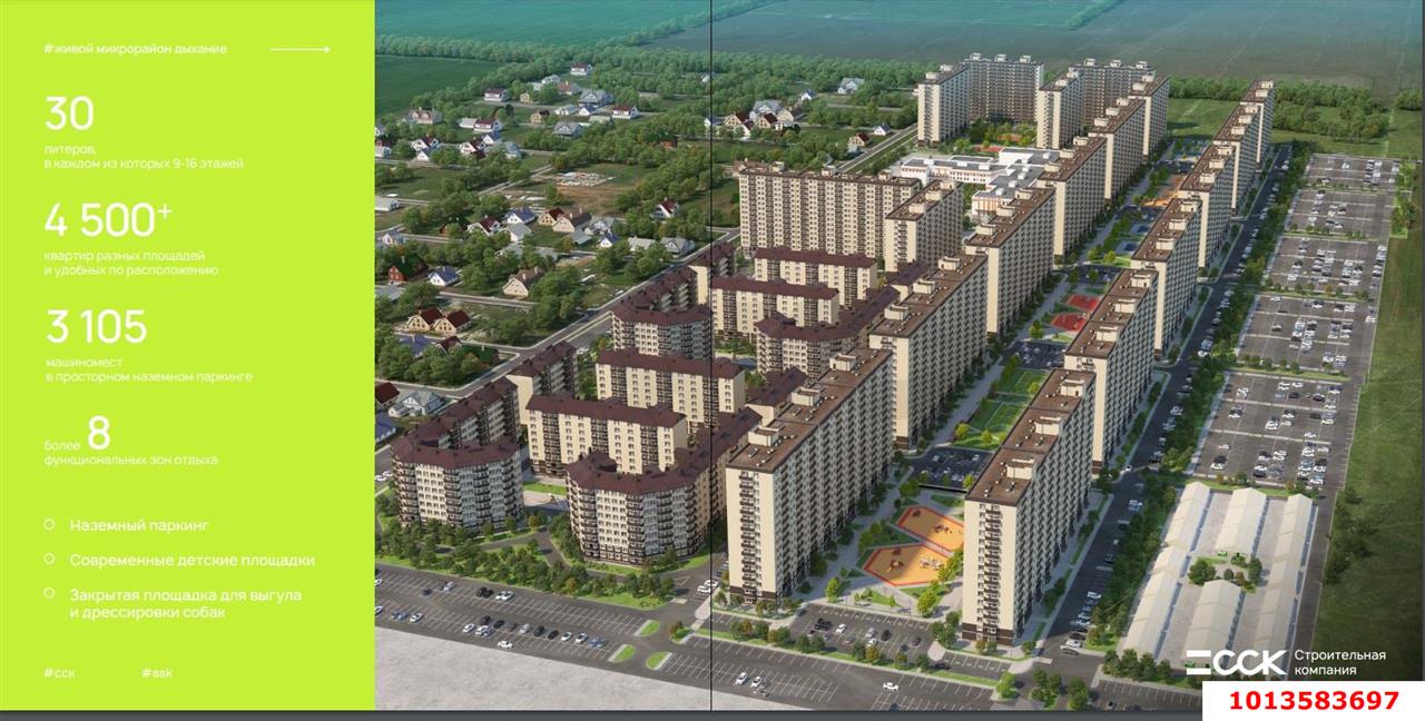 Фото №9: Коммерция 40 м² - Краснодар, Прикубанский внутригородской округ, мкр. жилой комплекс Дыхание, ул. Лётчика Позднякова, 2к22