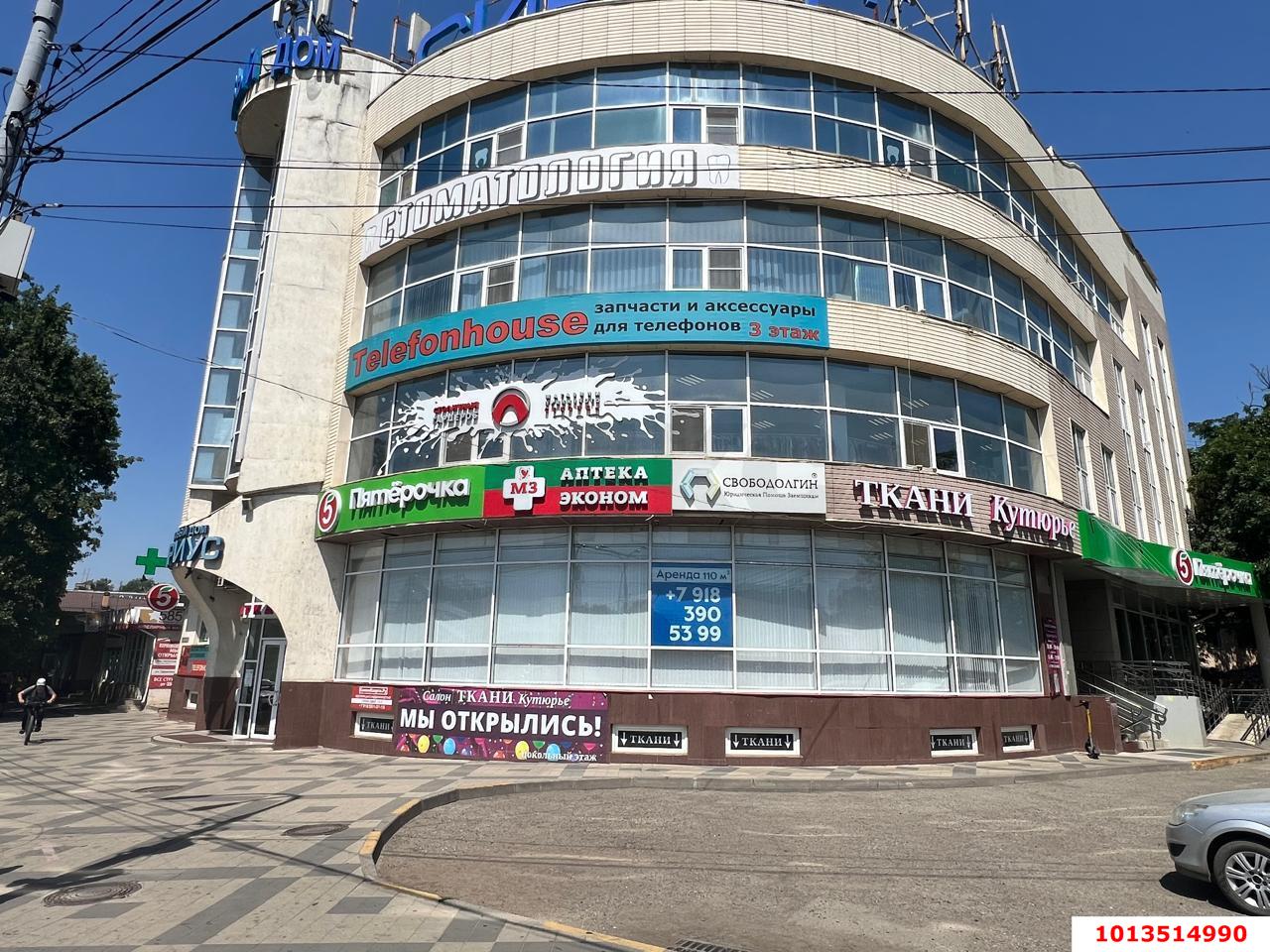 Фото №2: Коммерция 57 м² - Краснодар, мкр. Центральный внутригородской округ, ул. имени П.М. Гаврилова, 117