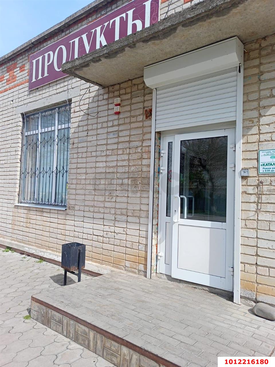 Фото №3: Торговое помещение 124 м² - Приморско-Ахтарск, ул. Пролетарская, 5