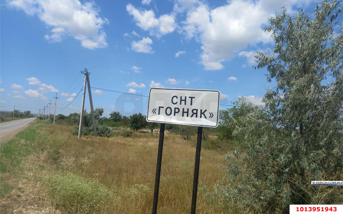 Фото №2: Участок садоводство 9 сот. - Горняк, ул. Александровская, 158