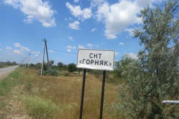 Фото №2: Земельный участок 9 сот. - Горняк, п. Лекраспром, ул. Александровская, 158