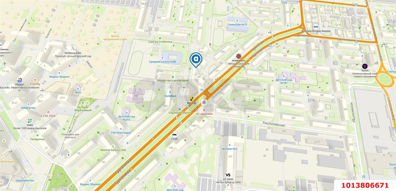 Фото №2: Торговое помещение 488 м² - Краснодар, Фестивальный, ул. имени Тургенева, 191