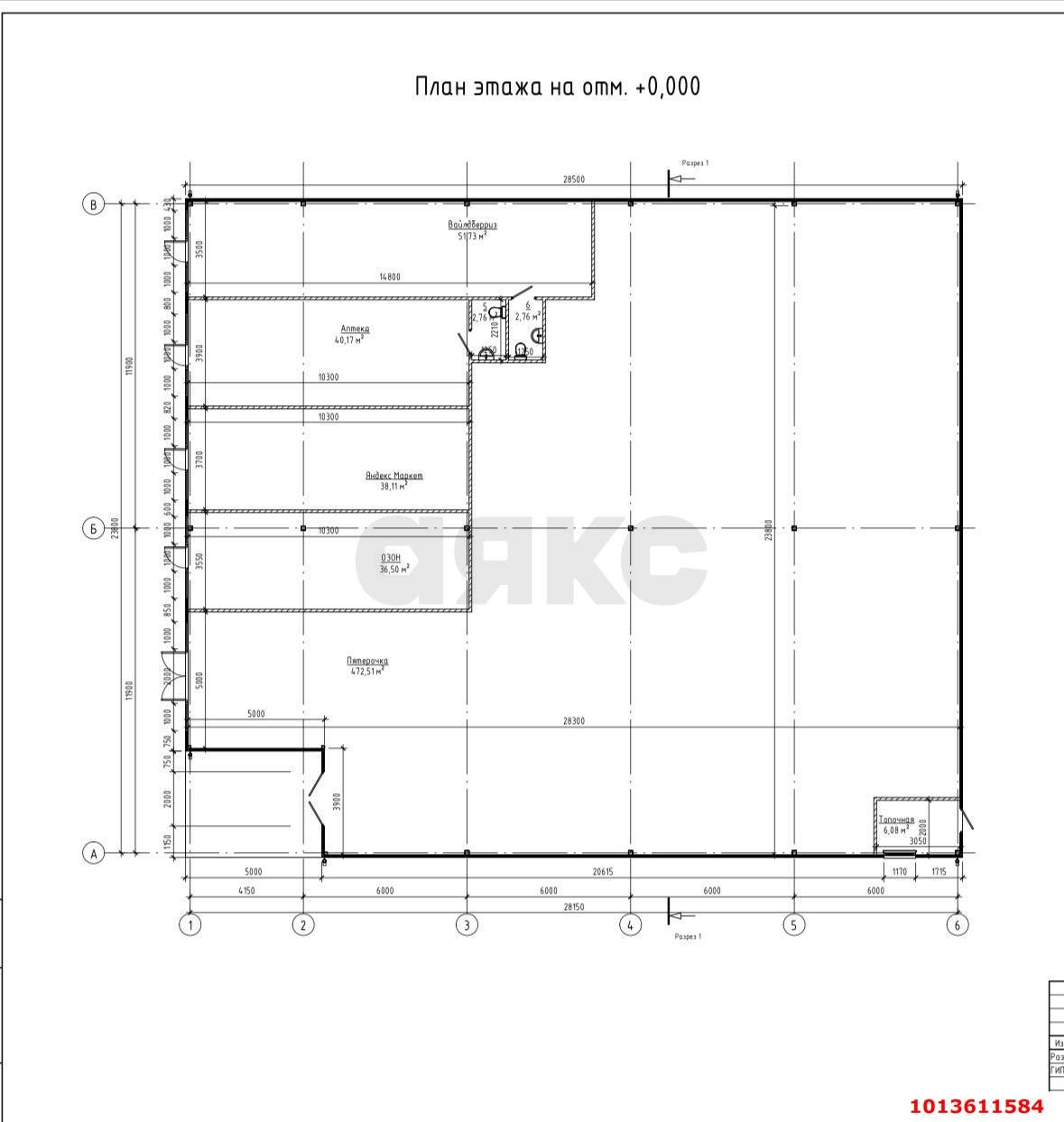 Фото №2: Торговое помещение 650 м² - Удобный, ул. Советская, 116