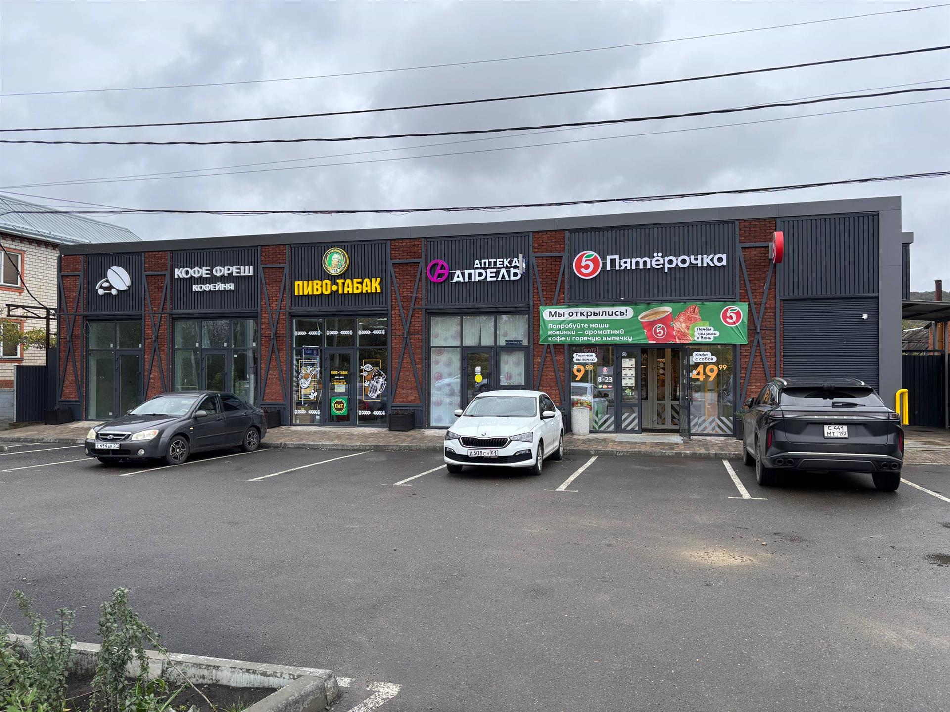 Фото №1: Коммерция 661 м² - Удобный, ул. Советская, 118