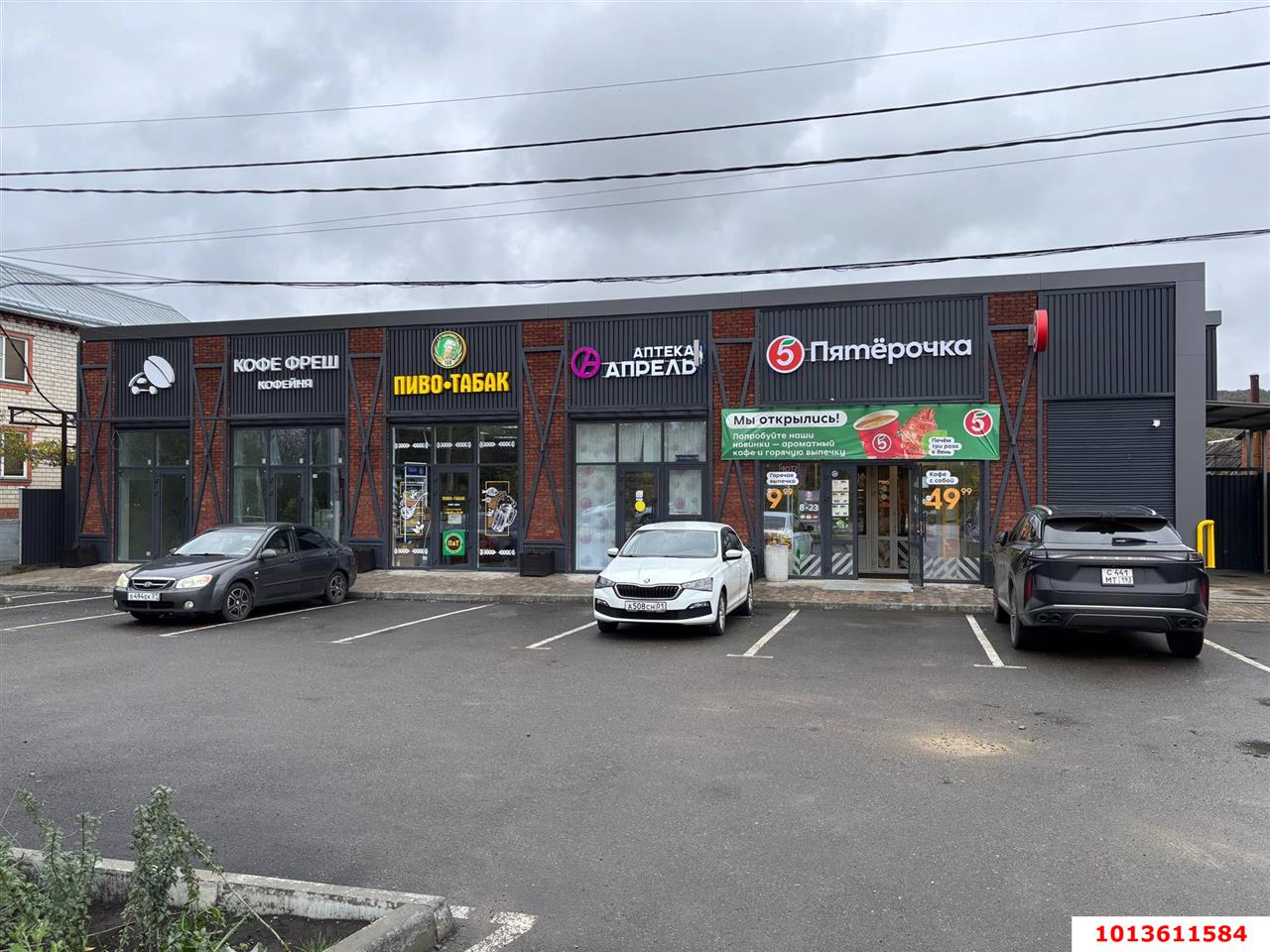 Фото №1: Торговое помещение 661 м² - Удобный, ул. Советская, 118