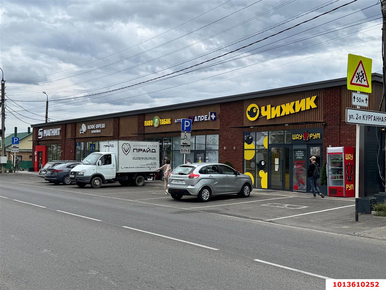 Фото №3: Торговое помещение 485 м² - Майкоп, ул. Железнодорожная, 298