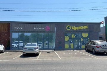 Фото №1: Торговое помещение 485 м² - Майкоп, мкр. квартал Кужорский переезд, ул. Железнодорожная, 298