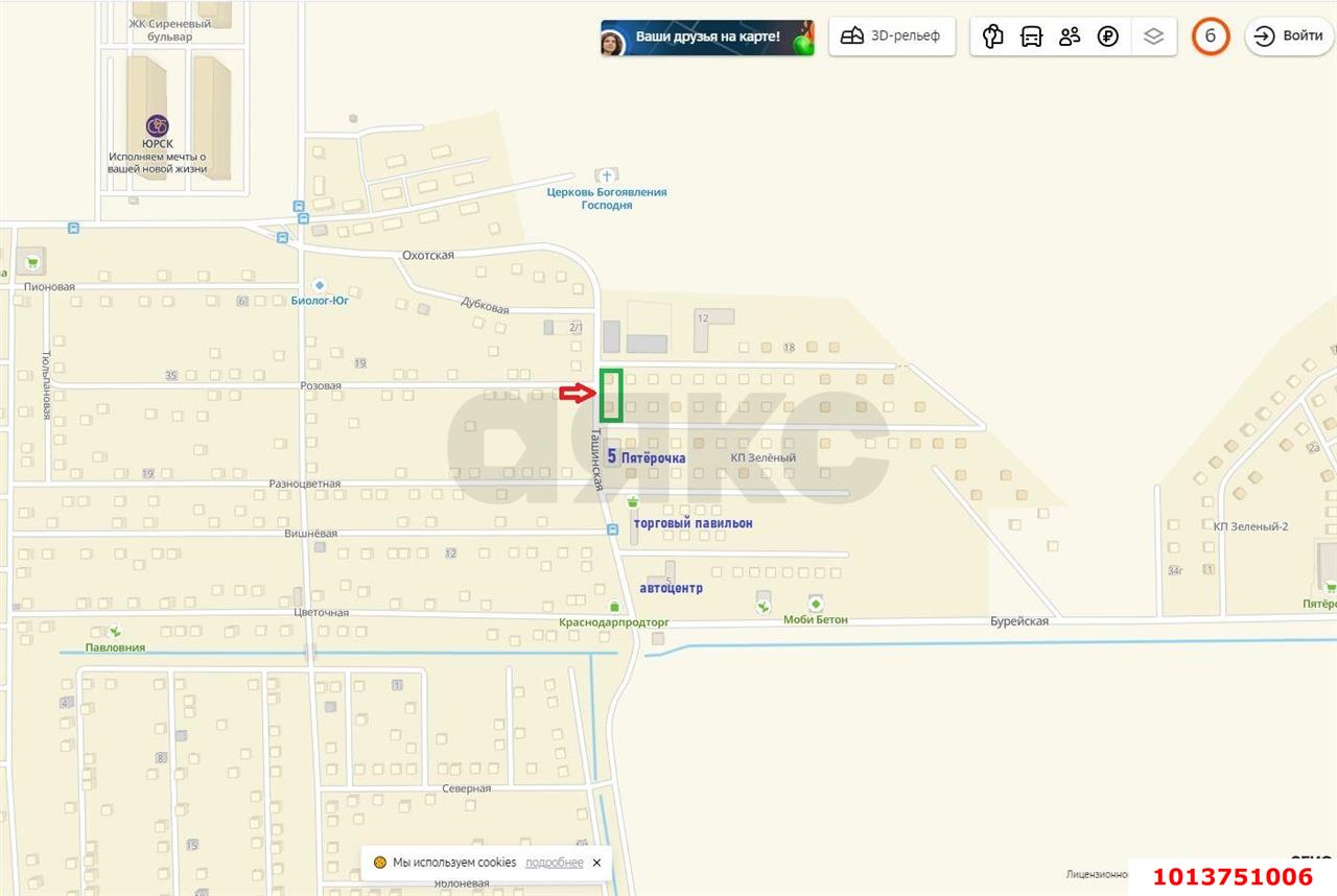 Фото №5: Коммерция 9 м² - Пригородный, Карасунский внутригородской округ, п. коттеджный  Зелёный, ул. Ташинская