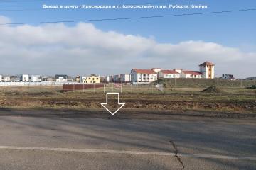 Фото №3: Коммерция 10 м² - Краснодар, мкр. Прикубанский внутригородской округ, 