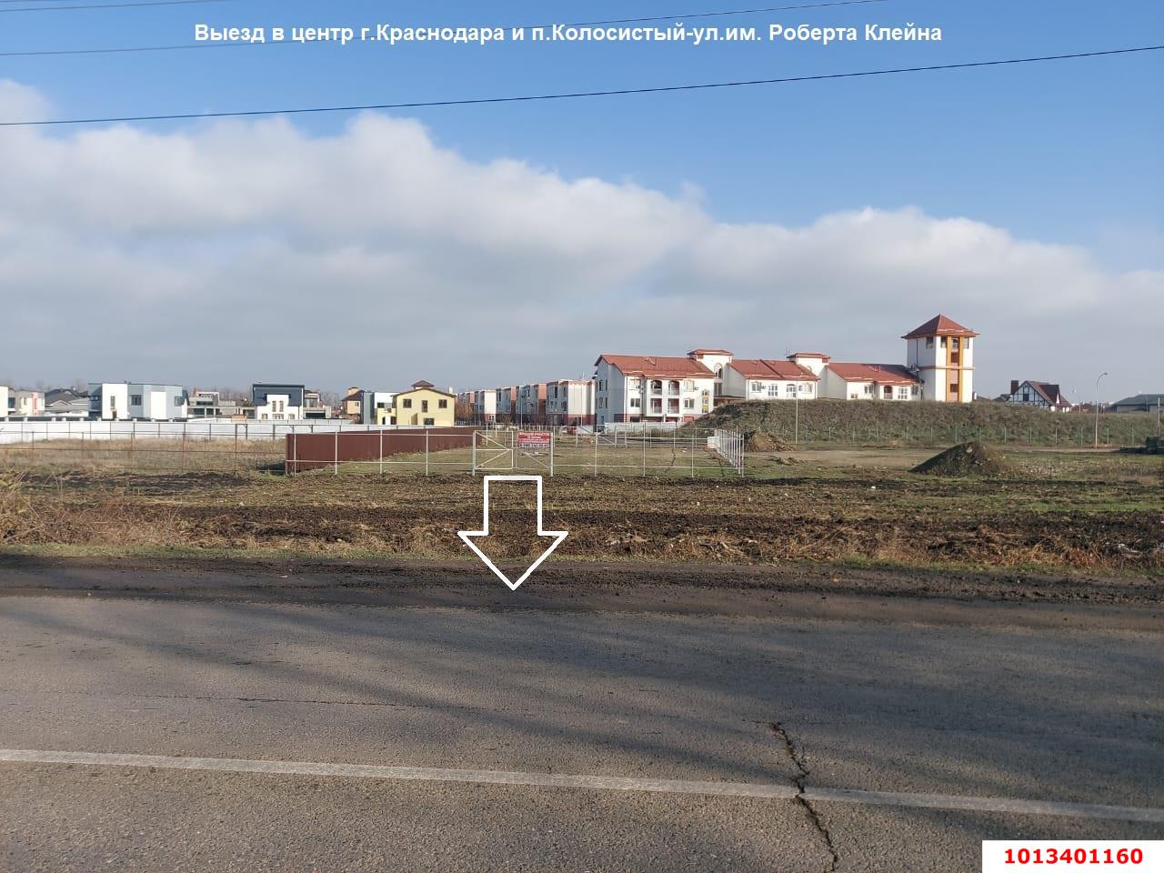 Фото №2: Коммерческая земля 10 сот. - Краснодар, Прикубанский внутригородской округ, 
