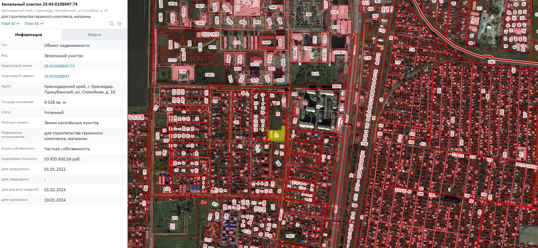 Фото №5: Коммерция 60 м² - Краснодар, Прикубанский внутригородской округ, мкр. Новый