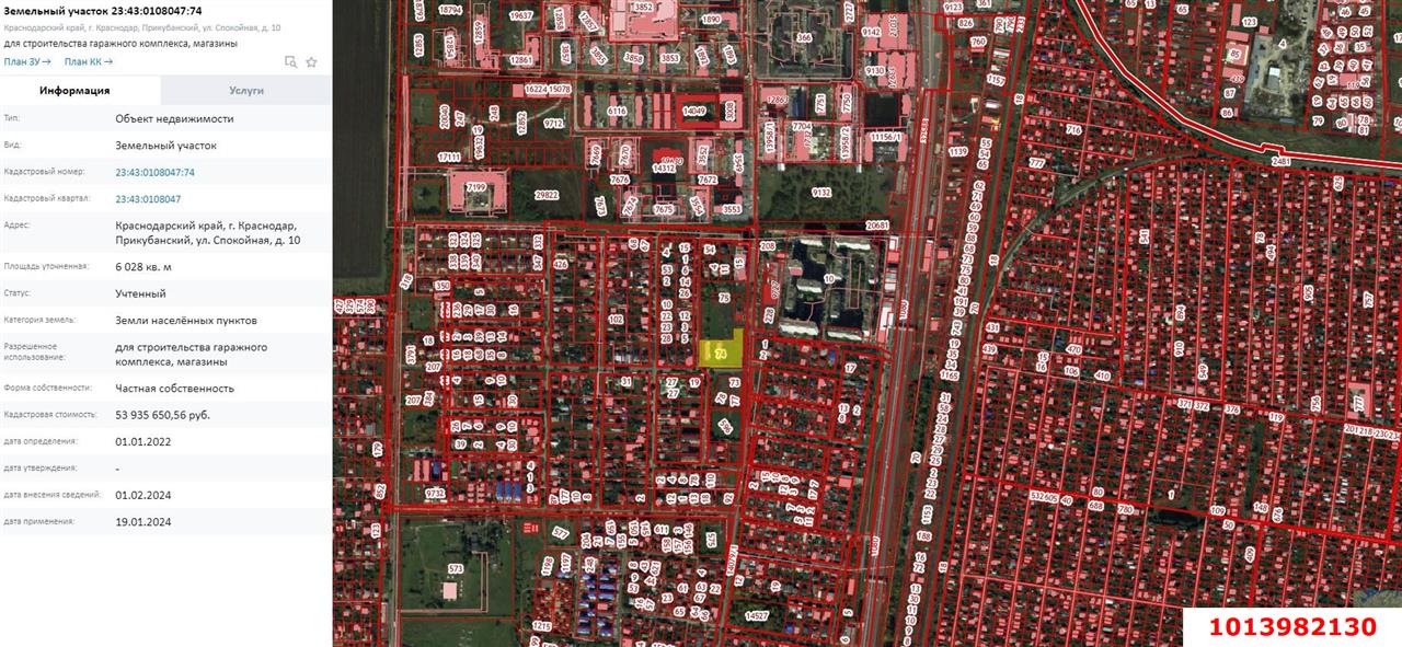 Фото №5: Коммерческая земля 61 сот. - Краснодар, Новый