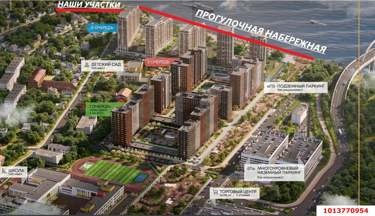 Фото №2: Земельный участок под ИЖС - Яблоновский, пер. Бжассо