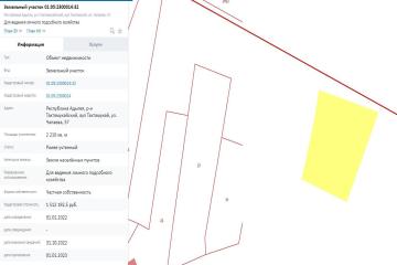 Фото №3: Земельный участок 22.1 сот. - Тахтамукай, ул. Чапаева, 53