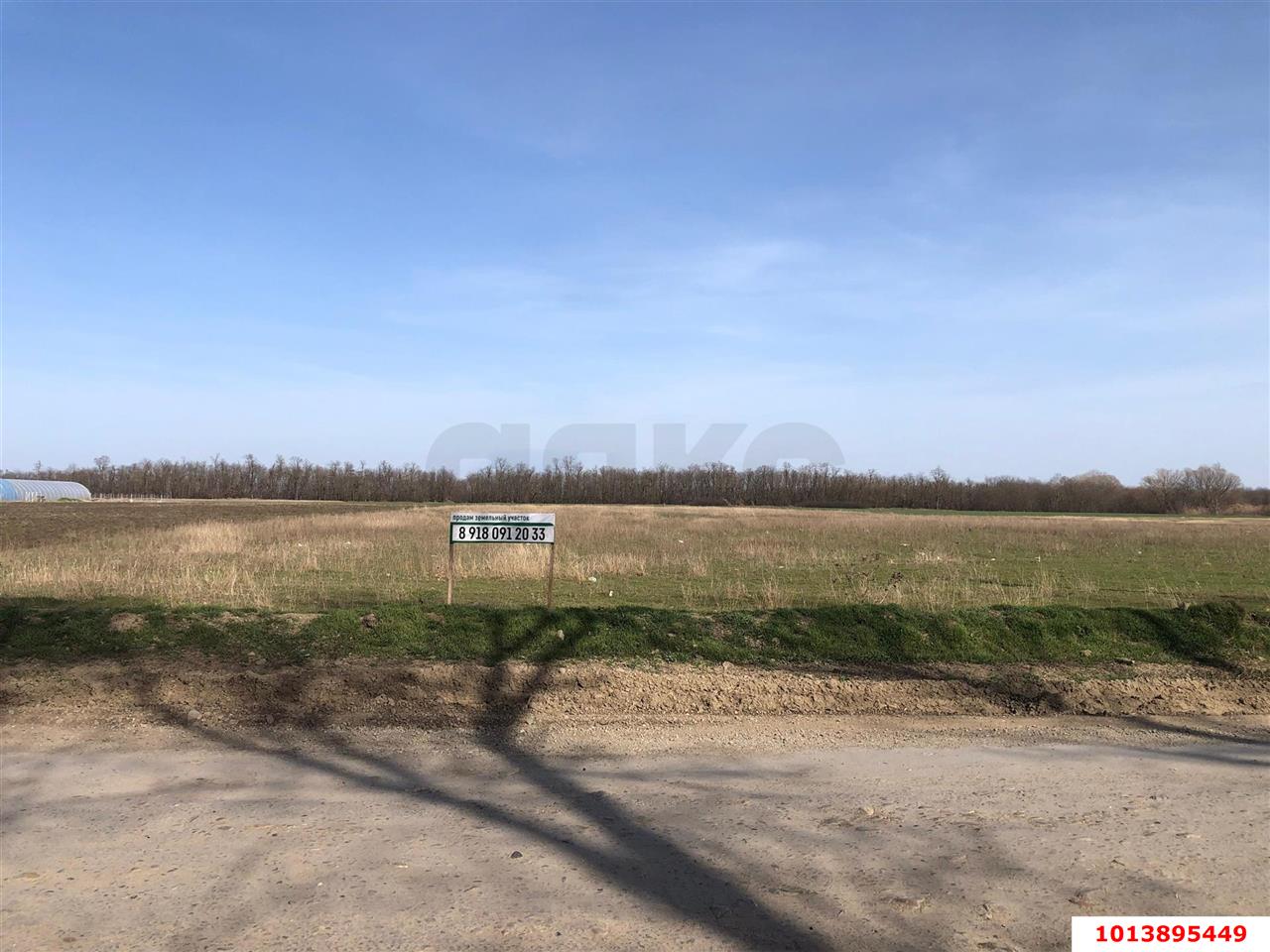 Фото №1: Коммерческая земля 200 сот. - Краснодар, Карасунский внутригородской округ