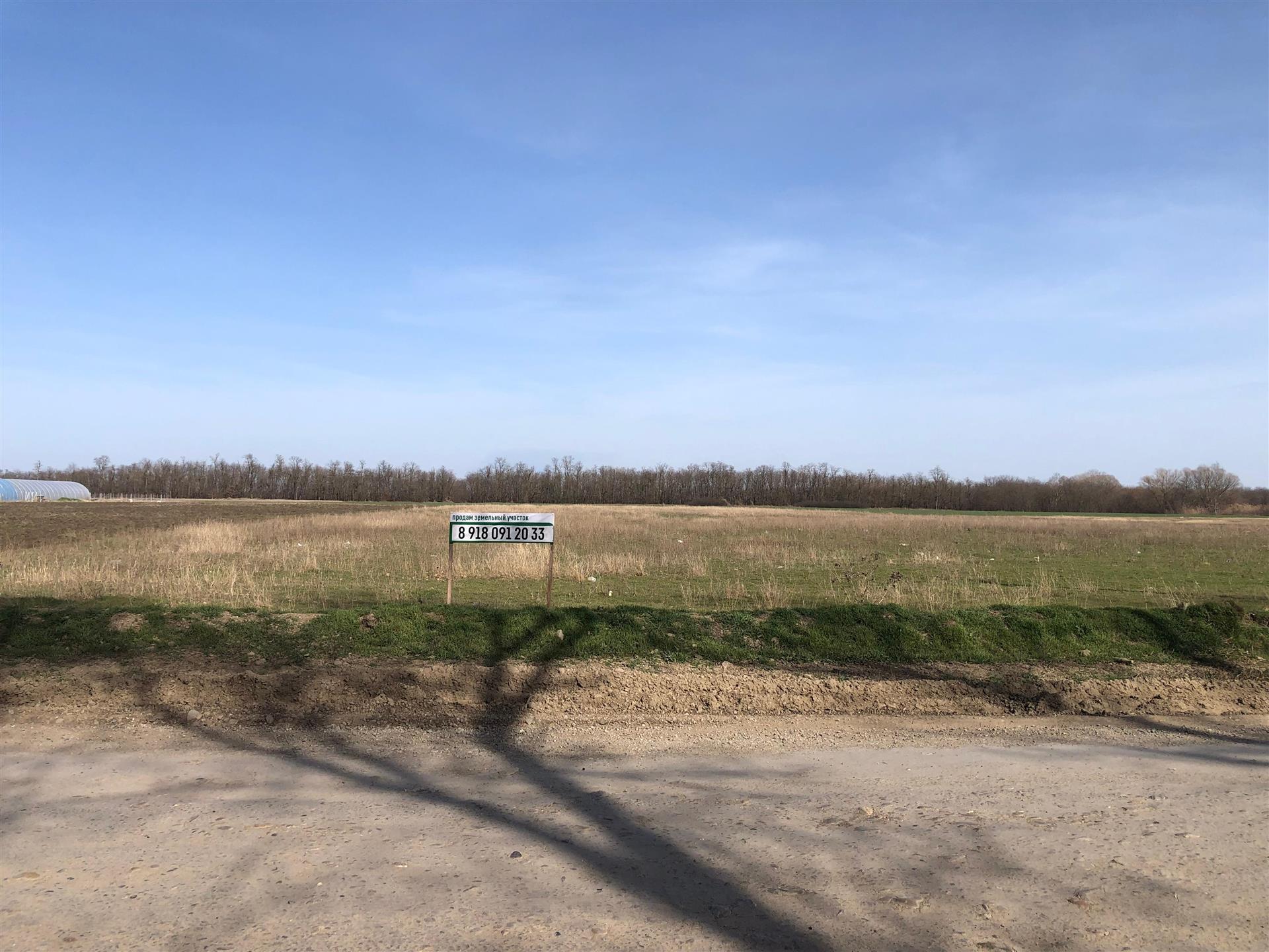 Фото №1: Коммерция 200 м² - Краснодар, мкр. Карасунский внутригородской округ