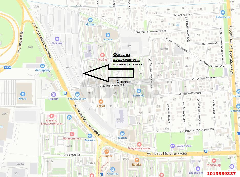 Фото №1: Торговое помещение 44 м² - Краснодар, жилой комплекс Лучший, 