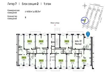 Фото №4: Коммерция 54 м² - Краснодар, мкр. жилой комплекс Ракурс, ул. имени Героя Ростовского, 8к6