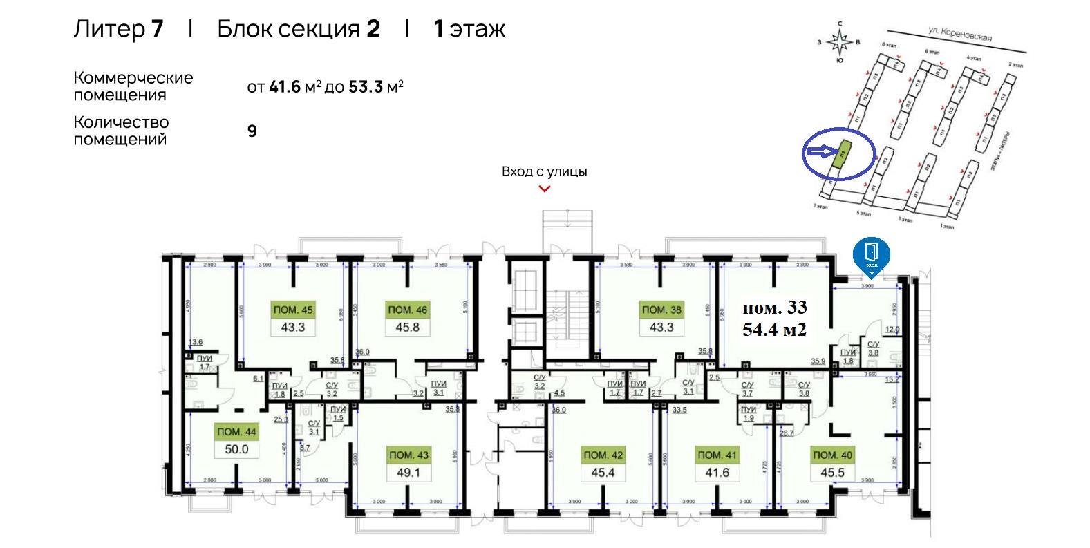 Фото №4: Коммерция 54 м² - Краснодар, Прикубанский внутригородской округ, мкр. жилой комплекс Ракурс, ул. имени Героя Ростовского, 8к6