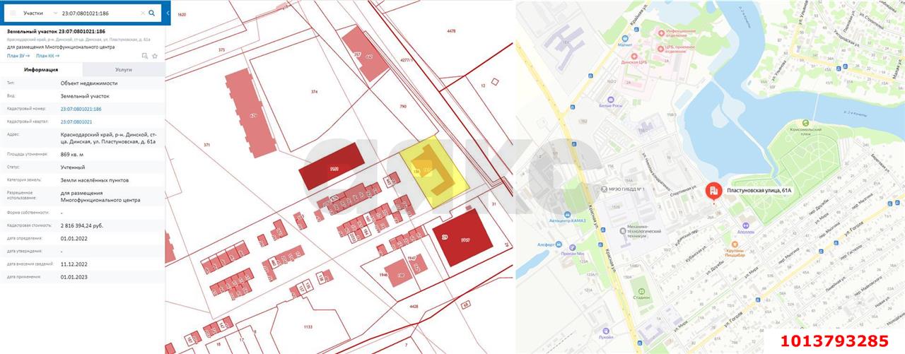 Фото №1: Торговое помещение 51 м² - Динская, ул. Кубанская, 36
