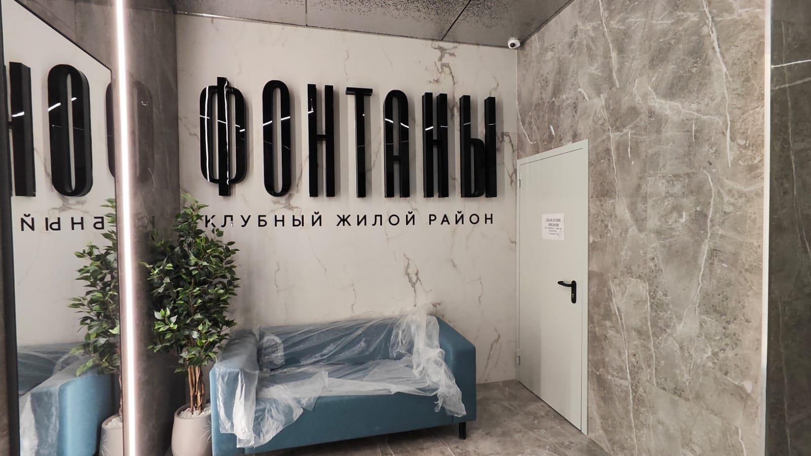 Фото №6: 1-комнатная квартира 39 м² - Краснодар, Черёмушки, Центральный внутригородской округ, мкр. жилой комплекс Фонтаны, ул. Воронежская, 47Б