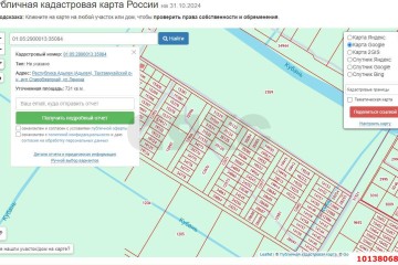 Фото №5: Земельный участок под ИЖС 7.31 сот. - Хомуты, 