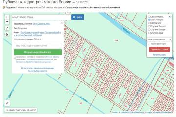 Фото №5: Земельный участок 7.31 сот. - Хомуты, 